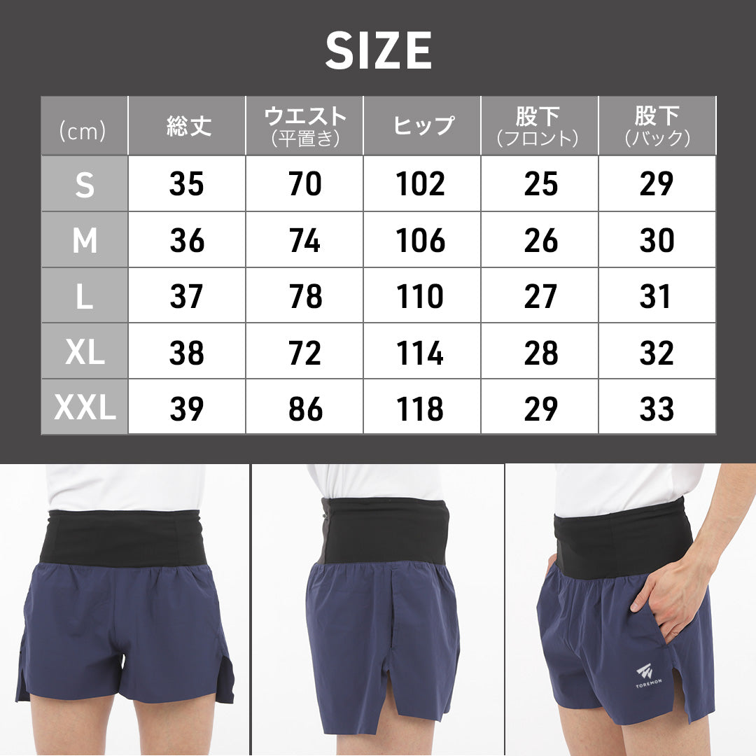 ＼SALE レビュー＆応募で＋１枚プレゼント／ ランニングパンツ ショート