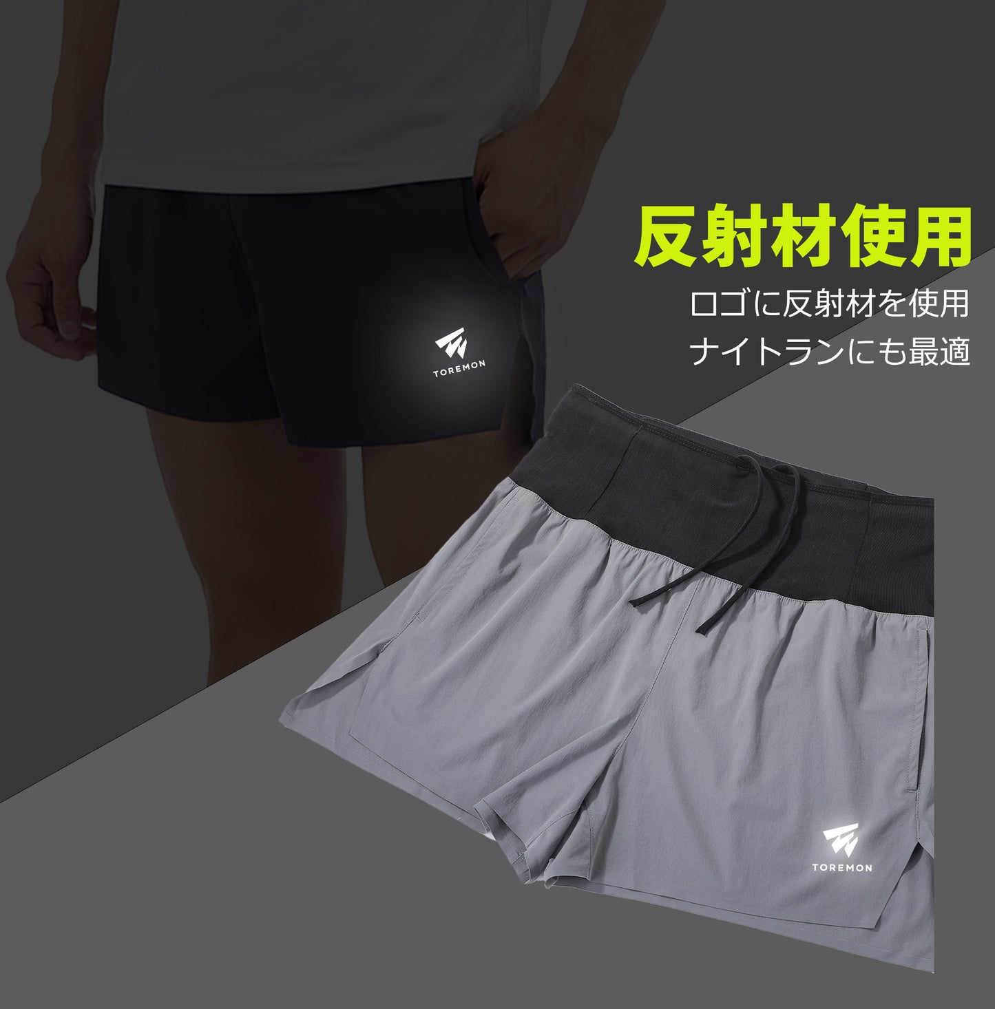 ＼SALE レビュー＆応募で＋１枚プレゼント／ ランニングパンツ ショート