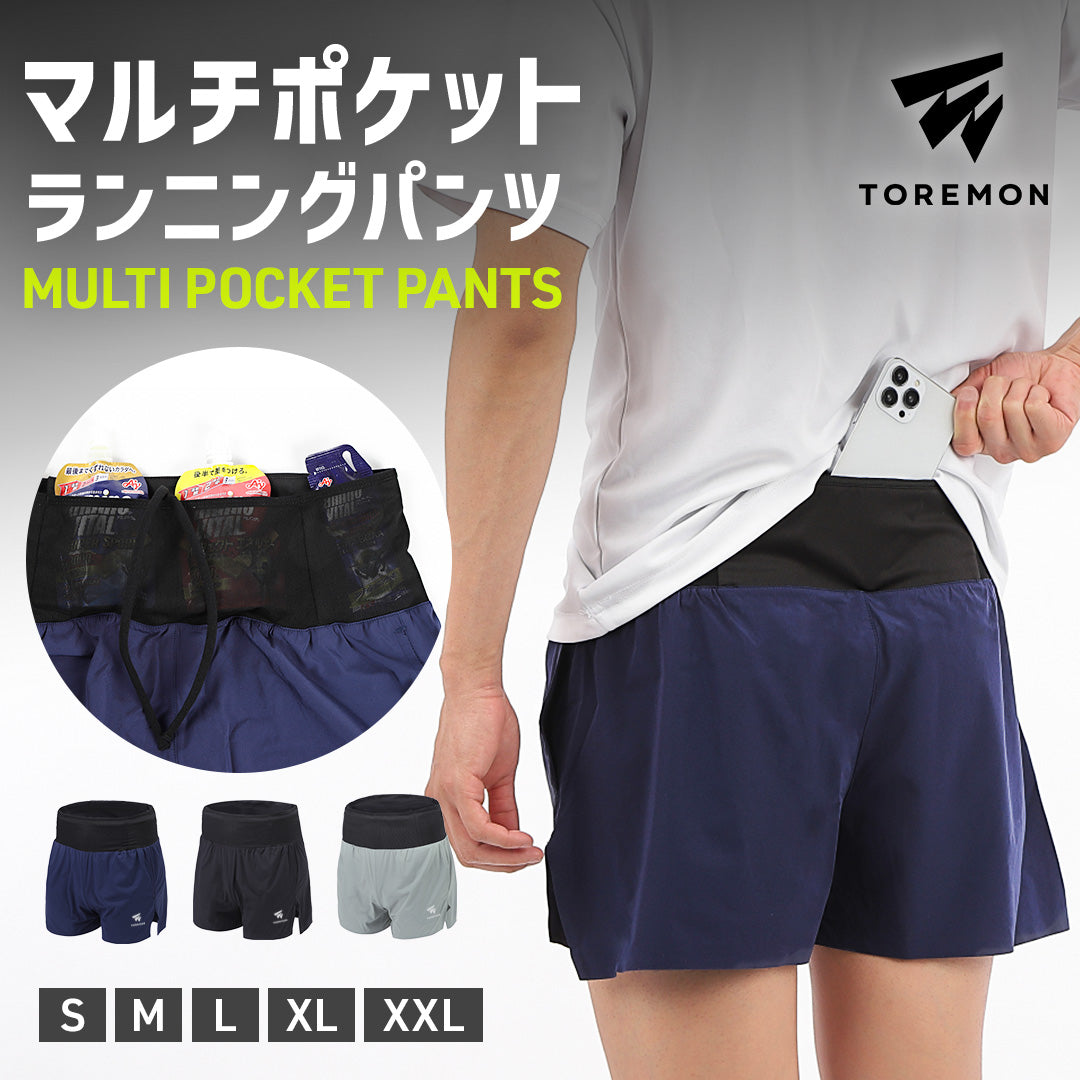 ＼SALE レビュー＆応募で＋１枚プレゼント／ ランニングパンツ ショート