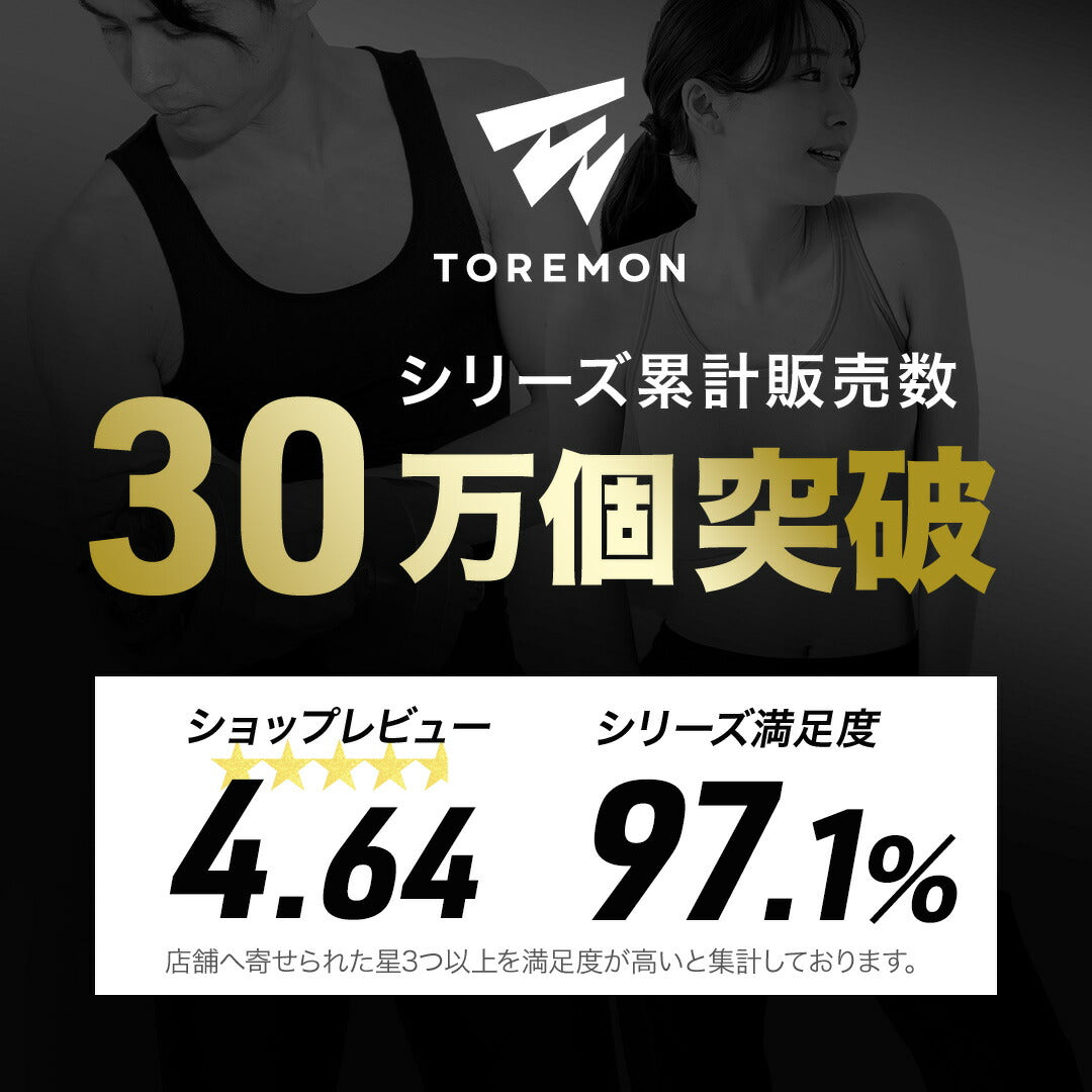 ＼SALE レビュー＆応募で＋１枚プレゼント／ ランニングザック