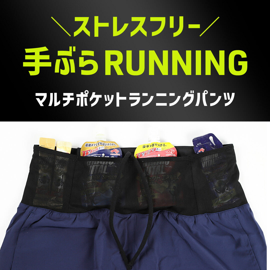 ＼SALE レビュー＆応募で＋１枚プレゼント／ ランニングパンツ ショート