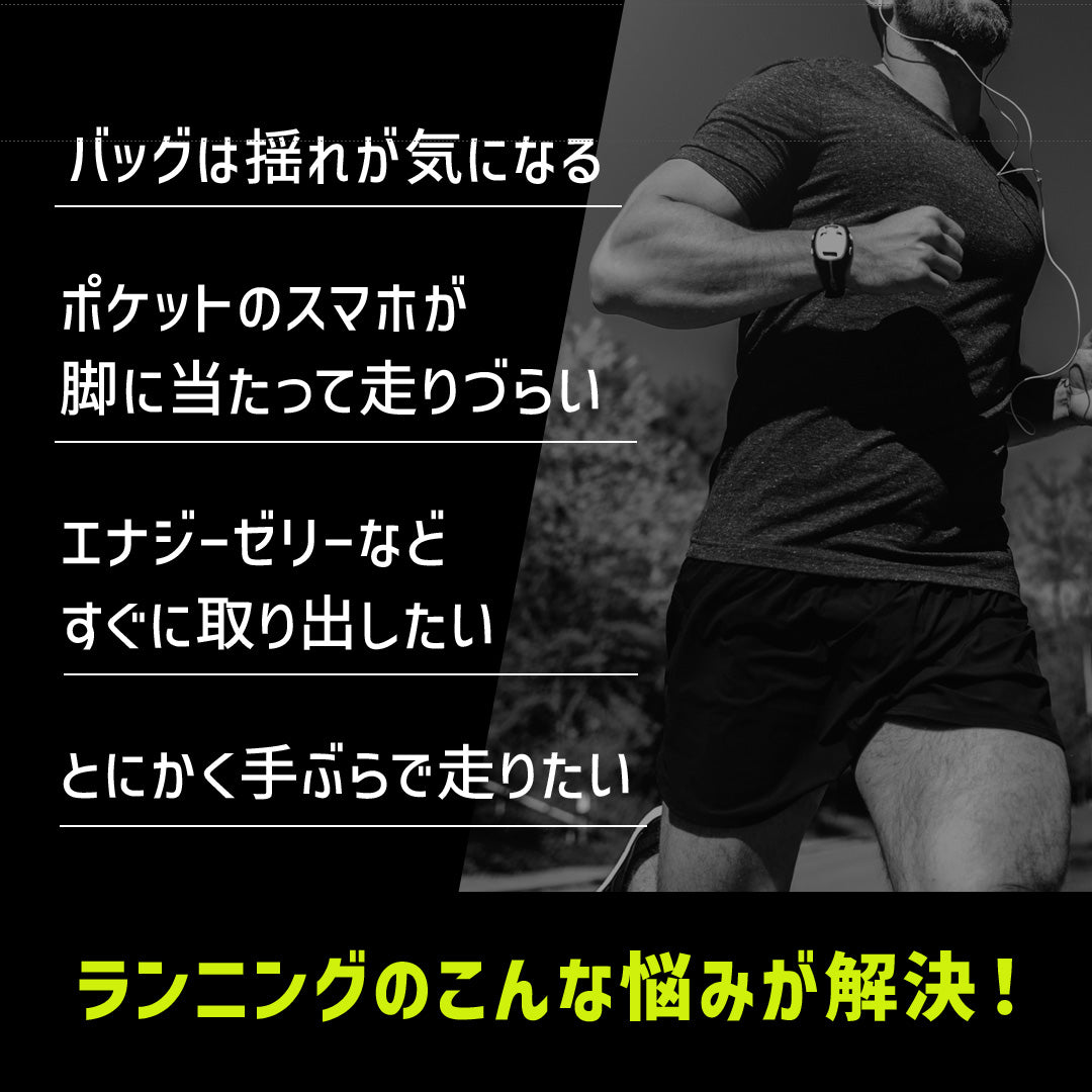 ＼SALE レビュー＆応募で＋１枚プレゼント／ ランニングパンツ ショート