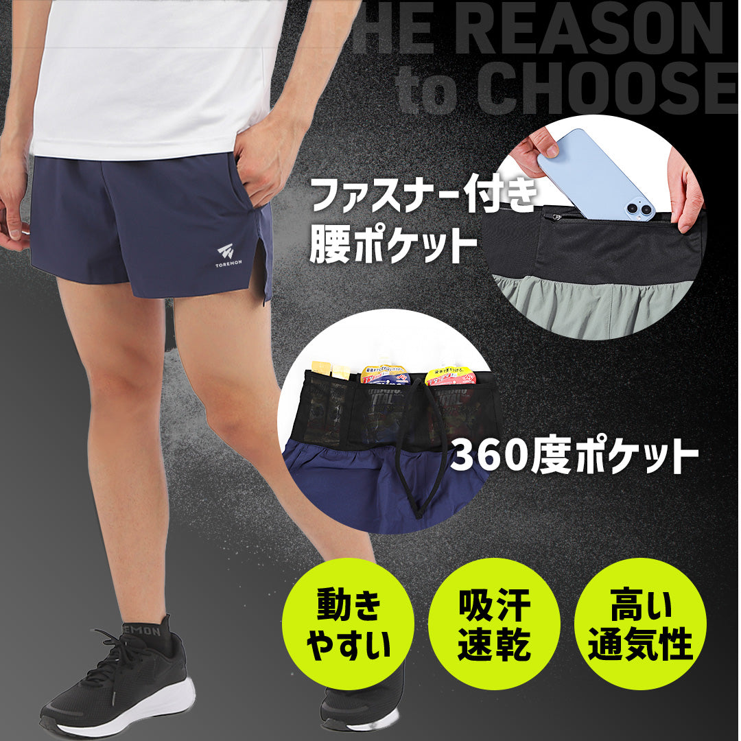 ＼SALE レビュー＆応募で＋１枚プレゼント／ ランニングパンツ ショート