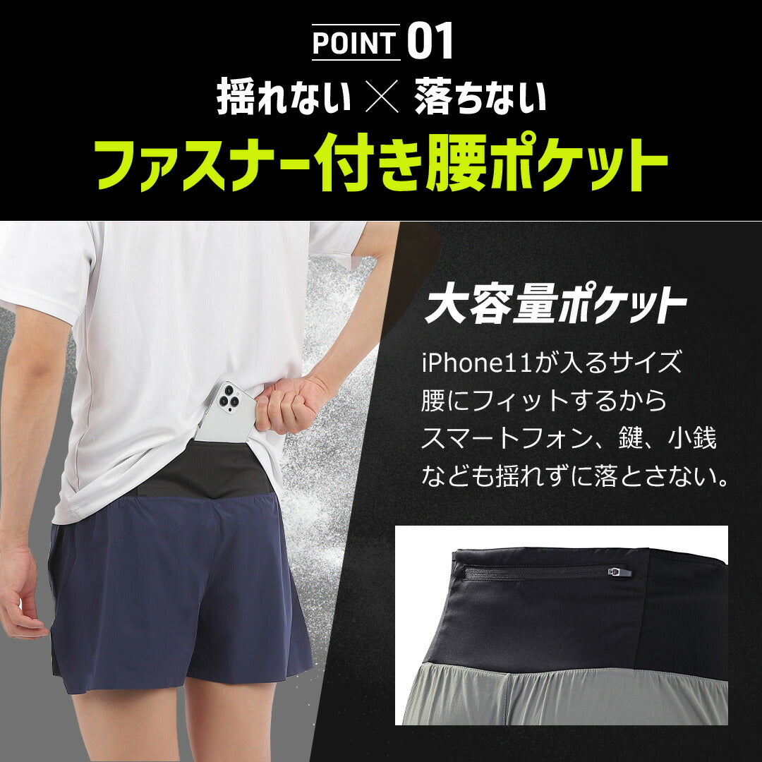 ＼SALE レビュー＆応募で＋１枚プレゼント／ ランニングパンツ ショート