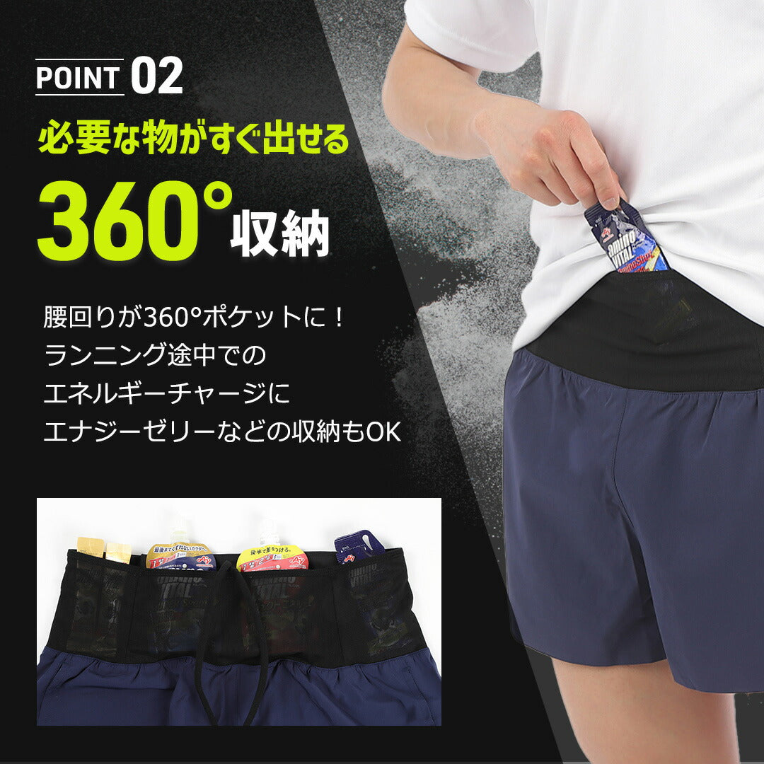 ＼SALE レビュー＆応募で＋１枚プレゼント／ ランニングパンツ ショート