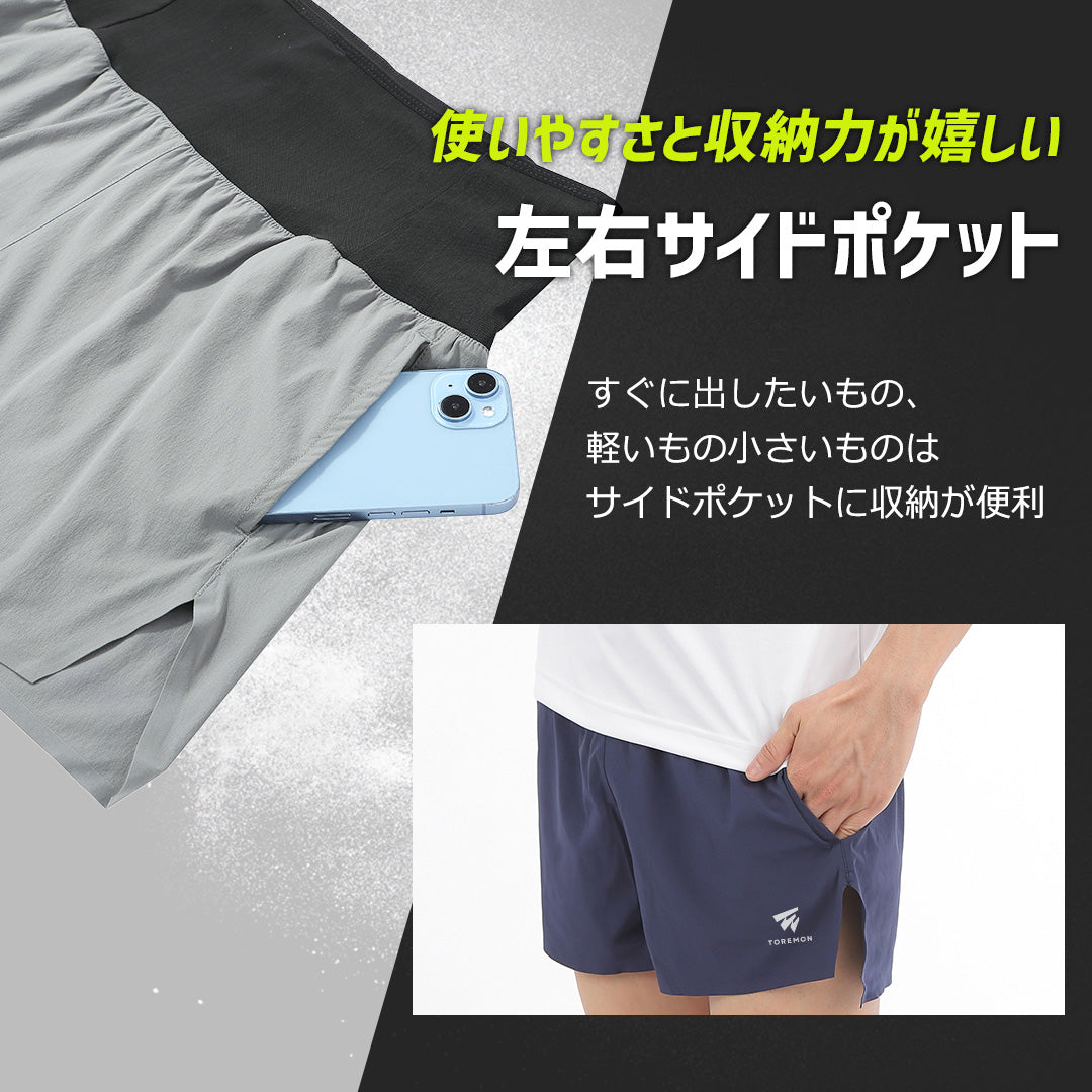 ＼SALE レビュー＆応募で＋１枚プレゼント／ ランニングパンツ ショート