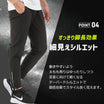 ＼SALE レビュー＆応募で＋１枚プレゼント／ ランニングパンツ ロング
