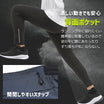 ＼SALE レビュー＆応募で＋１枚プレゼント／ ランニングパンツ ロング