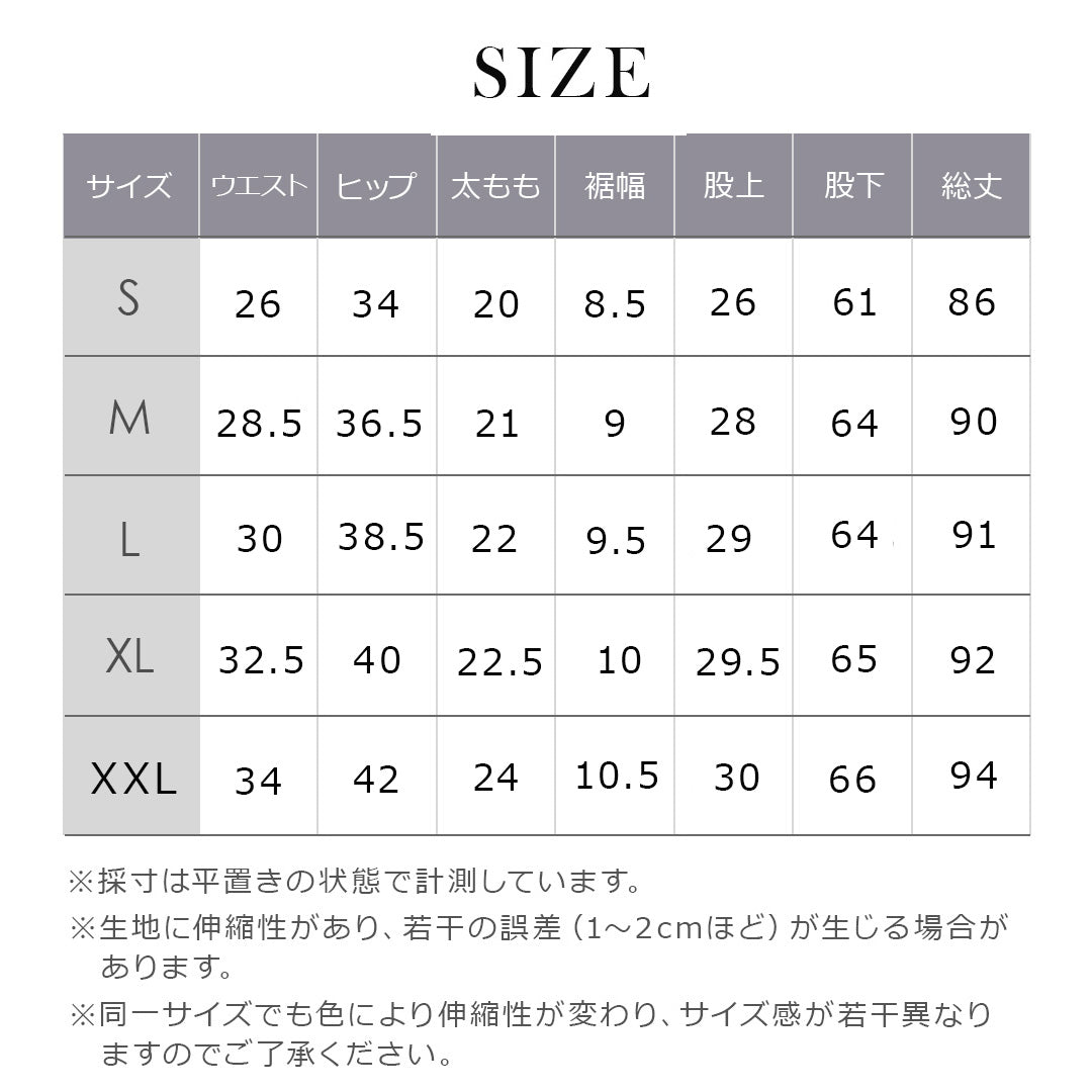 ＼SALE レビュー＆応募で＋１枚プレゼント／ヨガレギンス 冬 裏起毛