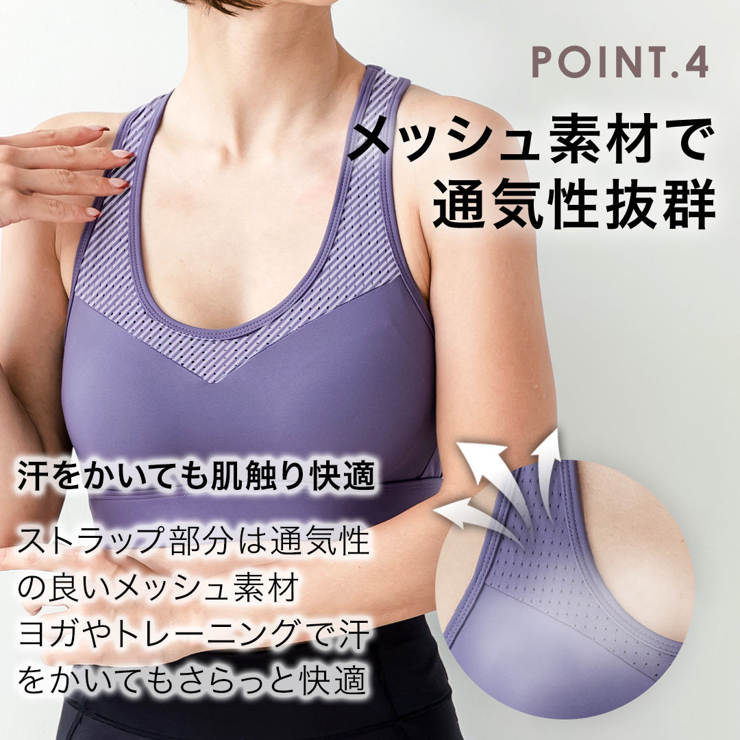 ＼SALE レビュー＆応募でプレゼント／ジャストフィットブラ