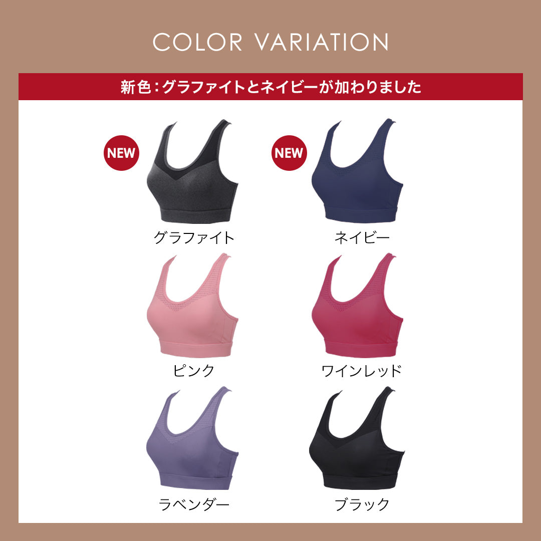 ＼SALE レビュー＆応募でプレゼント／ジャストフィットブラ