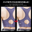 ＼SALE レビュー＆応募でプレゼント／ジャストフィットブラ