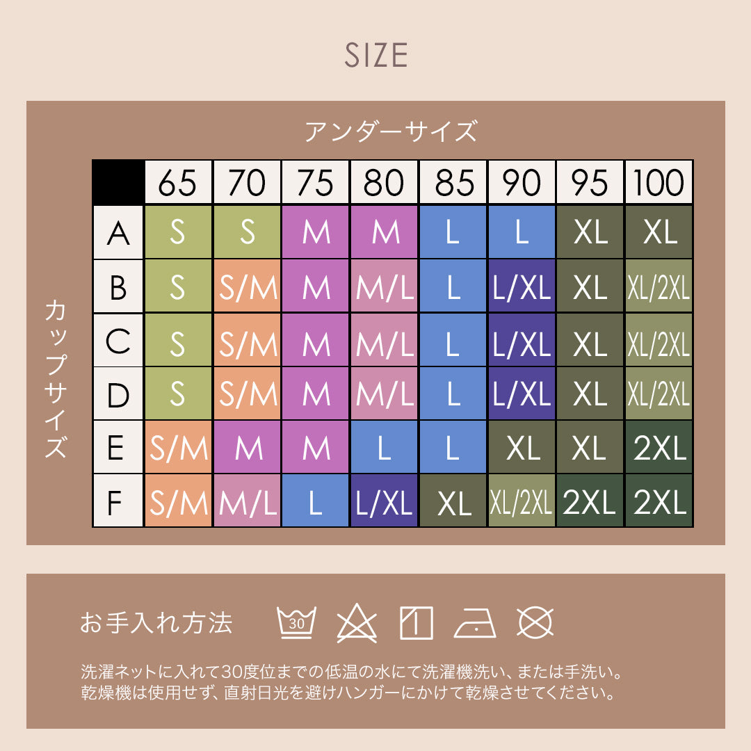 ＼SALE レビュー＆応募でプレゼント／ジャストフィットブラ