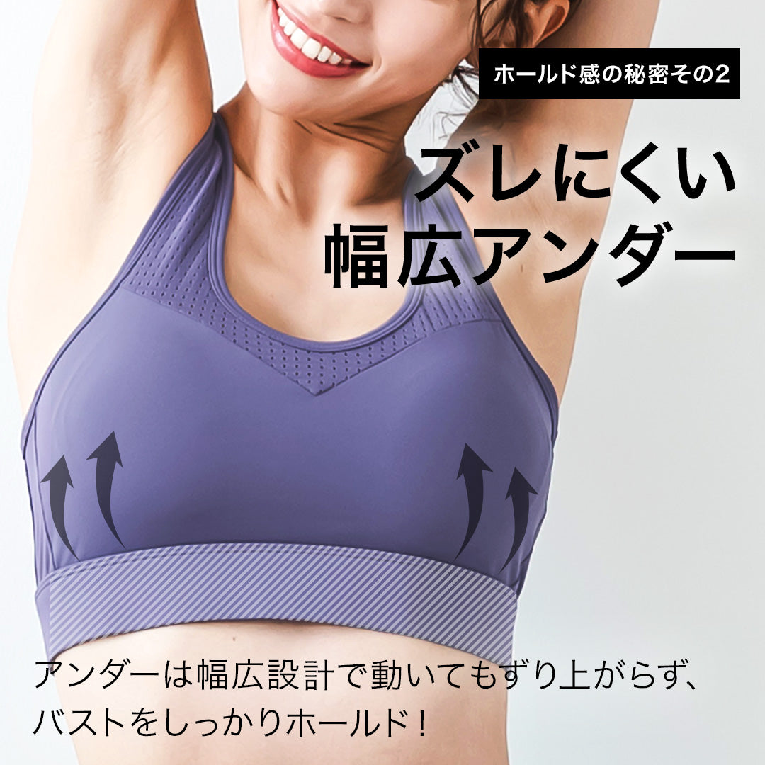 ＼SALE レビュー＆応募でプレゼント／ジャストフィットブラ