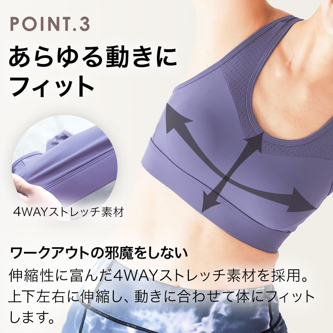 ＼SALE レビュー＆応募でプレゼント／ジャストフィットブラ