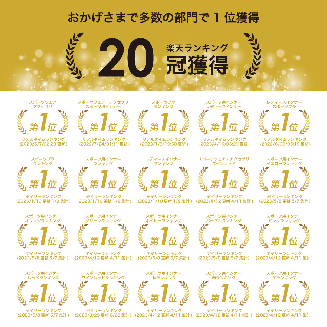 ＼SALE レビュー＆応募でプレゼント／ジャストフィットブラ