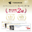 ＼SALE レビュー＆応募で＋１枚プレゼント／コンプレッションウエアメンズ上下セット