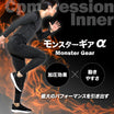 ＼SALE レビュー＆応募で＋１枚プレゼント／コンプレッションウエアメンズ上下セット