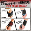 ＼SALE レビュー＆応募で＋１枚プレゼント／リストラップ フレキシブル密着タイプ