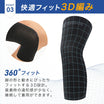 ＼SALE レビュー＆応募で＋１枚プレゼント／ 膝サポーター薄手
