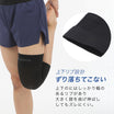＼SALE レビュー＆応募で＋１枚プレゼント／ 膝サポーター薄手