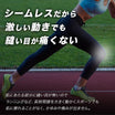 ＼SALE レビュー＆応募で＋１枚プレゼント／ 膝サポーター薄手