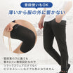 ＼SALE レビュー＆応募で＋１枚プレゼント／ 膝サポーター薄手