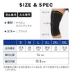 ＼SALE レビュー＆応募で＋１枚プレゼント／ 膝サポーター薄手