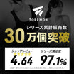 ＼SALE レビュー＆応募で＋１枚プレゼント／ 膝サポーター薄手
