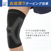 ＼SALE レビュー＆応募で＋１枚プレゼント／ 膝サポーター薄手
