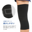 ＼SALE レビュー＆応募で＋１枚プレゼント／ 膝サポーター薄手