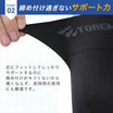 ＼SALE レビュー＆応募で＋１枚プレゼント／ 膝サポーター薄手