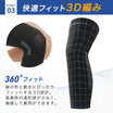 ＼SALE レビュー＆応募で＋１枚プレゼント／ 膝サポーター強圧