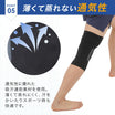 ＼SALE レビュー＆応募で＋１枚プレゼント／ 膝サポーター強圧