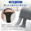 ＼SALE レビュー＆応募で＋１枚プレゼント／ 膝サポーター強圧