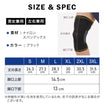 ＼SALE レビュー＆応募で＋１枚プレゼント／ 膝サポーター強圧