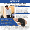 ＼SALE レビュー＆応募で＋１枚プレゼント／ 膝サポーター強圧