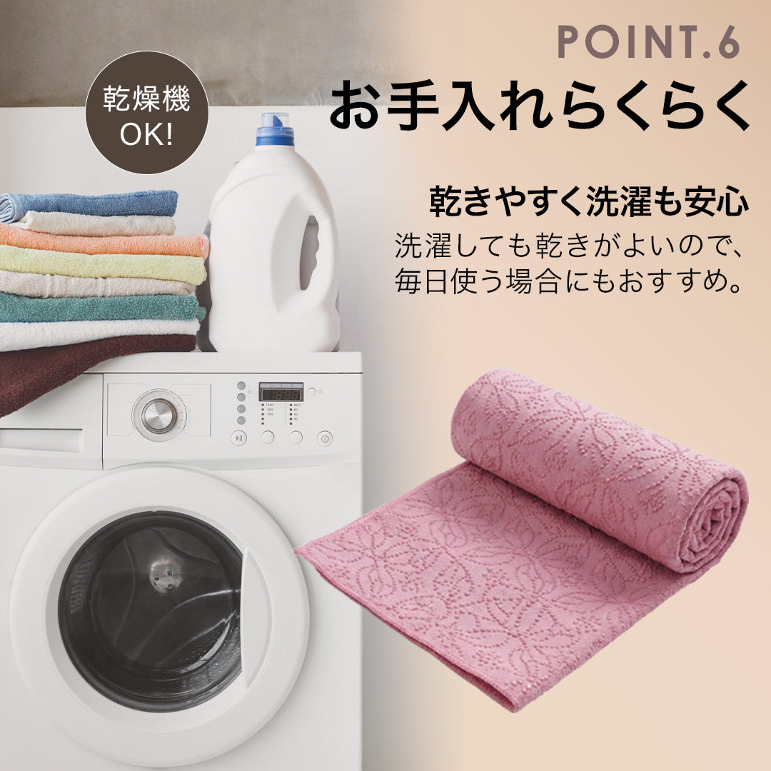 ＼SALE レビュー＆応募でプレゼント／ヨガタオル 花柄