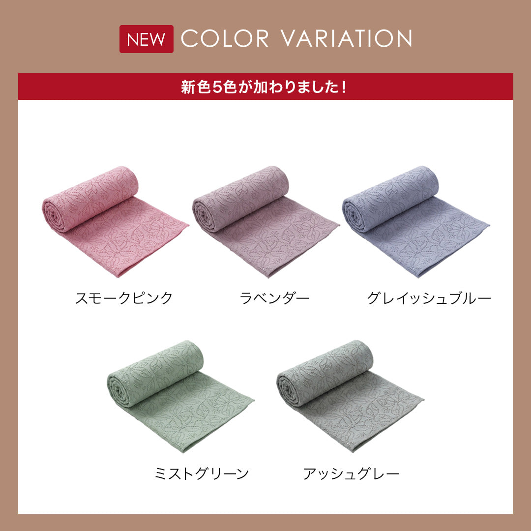 ＼SALE レビュー＆応募でプレゼント／ヨガタオル 花柄