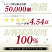＼SALE レビュー＆応募で＋１枚プレゼント／シャキッとWサウナベルト