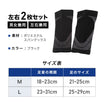 ＼SALE レビュー＆応募で＋１枚プレゼント／偏平足サポーター