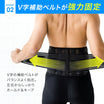 ＼SALE レビュー＆応募で＋１枚プレゼント／  プレート固定式 腰サポーター
